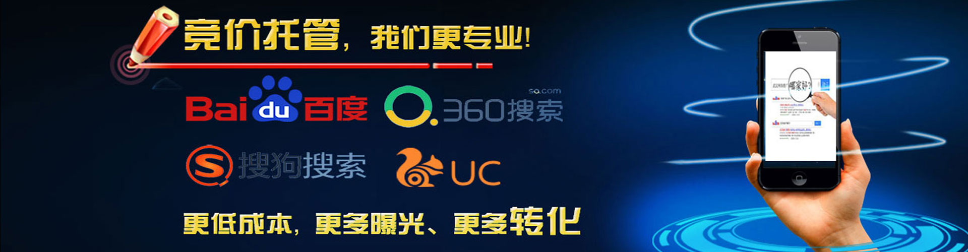 清远sem优化